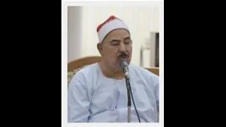 دعاء نادر بصوت الشيخ الطبلاوي  جعفر الصبيحاوي دندنها