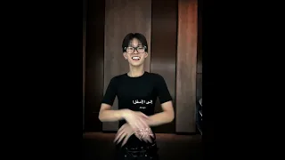 أغنية Yarba Brava Vamos A Bailar Lertra مترجمة Tiktok اقنباسات اكسبلور Trending Bts Lyrics 