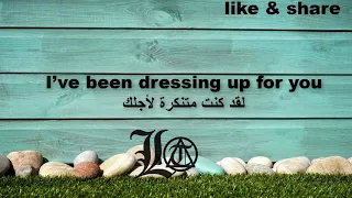 اغنية قل اسمي             مترجمة لايك يا وحوشي   دندنها