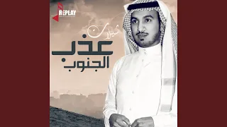            دندنها