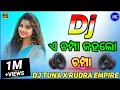 Download Lagu A Champa Kahalo Champa | Tapori Dance Mix | Dj Tuna x Dj Titu x Rudra Empire