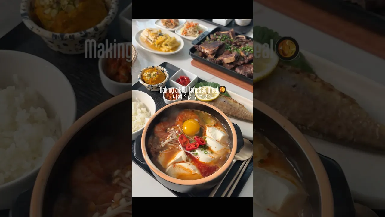 육수의 기본🧅아마존 동시세일중입니다