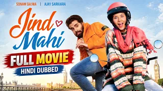 JIND MAHI (FULL MOVIE) HINDI DUBBED | SONAM BAJWA | AJAY SARKARIA | PUNJABI MOVIE FULL #fullmovie