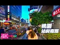 Night Walk around the Shopping District in front of the Taoyuan Train Station 4K R