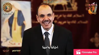 ترنيمة مريم ام الغلابة للشماس بولس ملاك 