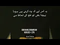 Download Lagu Prohibition of Riba (interest) in Islam ( Surah- al-Baqarah)