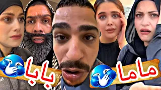دكتور العيلة أم سيف جيفارا محمد رامي نانو 