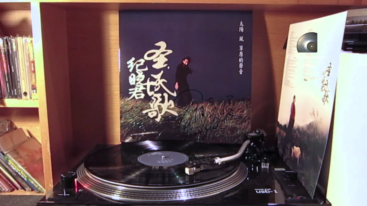 Samingad 紀曉君 Beautiful Rice Grain 美麗的稻穗 Samingad 紀曉君 Beautiful Rice Grain 美麗的稻穗