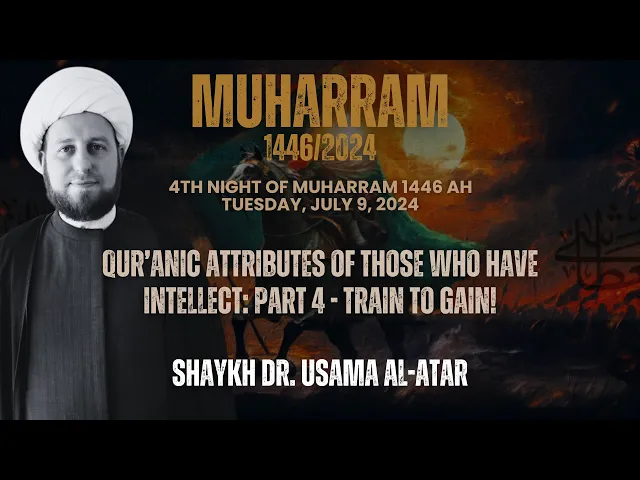 ⁣Muharram 1446 AH: Night 4