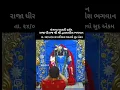 Download Lagu jay dwrkadhis #shortsfeed