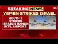 Download Lagu Houthi Drone from Yemen Hits Israeli Airport; Airspace Shut Down | India Today