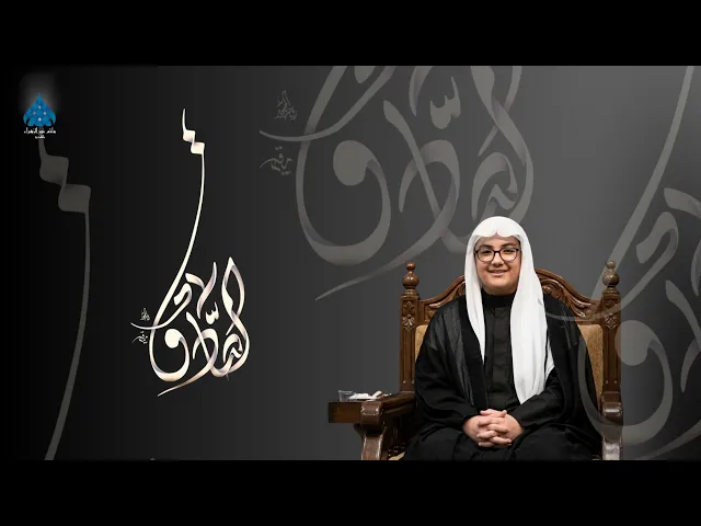 ⁣وفاة الامام الصادق عليه السلام - الملا علي اللويف