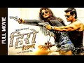 Download Lagu Hero Returns || New Nepali Full Movie 2024 || Sabin Shrestha | Rekha Thapa | Dil Shrestha