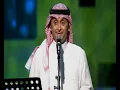 #15 Abdul Majeed Abdullah - Elkhataya Elashr | ج 15 عبد المجيد عبد الله - الخطايا العشر - دبي