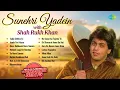 Download Lagu Sunehri Yadein with Shah Rukh Khan | Tujhe Dekha To | Jaadu Teri Nazar | Old Songs | Jhankar Beats