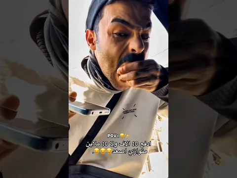 تكلي اصعد للشقة ماصعدت اكلت الطلب 😂💔 #shorts