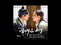 [AUDIO] Even If You Leave (너를 비워도) - Im Do Hyuk (임도혁)