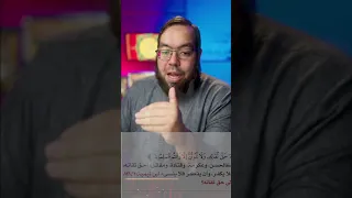 اتقوا الله حق تقاته محمد شاهين التاعب رمضان القرآن تدبر آية 