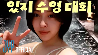 [TOUR-LOG] EP06 #RYUJIN #BANGKOK | ITZY 3RD WORLD TOUR 'TUNNEL VISION'