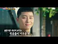 김필, 감미로운 음색으로 부르는 ‘그때 그 아인♬’ㅣ티키타카(tikitacar)ㅣSBS ENTER.