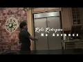 Rylo Rodriguez- No Apologies (Official Music Video)