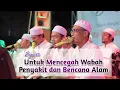 Download Lagu LI KHOMSATUN | ALBUM TERBARU 2020 | - UST. JEJE HADRAH AHBAABUL MUSTHOFA LAMONGAN