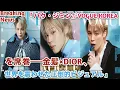 Lagu Breaking News/0「パク・ジミンがVOGUE KOREAを席巻──金髪×DIOR、世界を震わせた圧倒的ビジュアル」// BTS live updates 