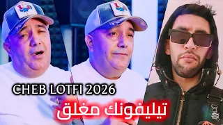                 تيليفونك مغلق                                       دندنها