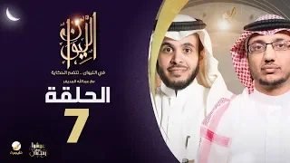 رئيس المجلس العسكري لتنظيم القاعدة بالسعودية علي الفقعسي ضيف برنامج الليوان مع عبدالله المديفر 
