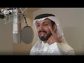 Latroh Wtagib - Saleh Alzhiri