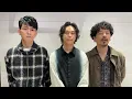 Omoinotake 和台灣觀眾打招呼，新歌〈Last Note〉發行