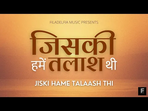 Lyricspandits: The Best Way To Explore Lyrics With Meannings Latest Bhajan Lyrics