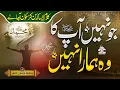 Download Lagu Heart Touching Emotional Kalam 2022 | Jo Nahi Aapka  | Hassan Anzar | Eman Club | Nasheed Club