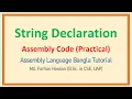 Lec 31 String Declaration Assembly Language Bangla Tutorial