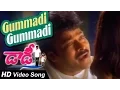 Download Lagu Gummadi gummadi Full Video Song || Daddy || Chiranjeevi, Simran, Ashima Bhalla