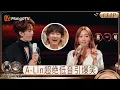 【EP2抢先看】还敢挑战王力宏？A-Lin王赫野《爱错》引全员大合唱｜《声生不息·华流季》Infinity and Beyond · Mandopop｜MangoTV