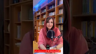 عاشقانه سعدی مولانا خیام شعر رباعيات خيام شورت کلیپ Shrots موسیقی عاشقانه عشق Khayyam رشیدکاکاوند 