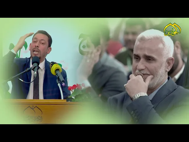 ⁣قافية ولائية من ارض الحلة ...  الشاعر محمد الفاطمي احتفالية ذكرى ولادة الإمام المهدي(عج)