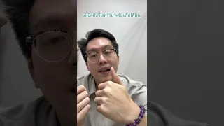  ทำไมคนที่เป็นโรคแพนิค ถึงอาจมีความคิดอยากไม่อยู่หรืออยากตายได้ 