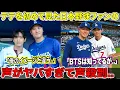 Download Lagu BTSテテを初めてみた日本の野球ファンの声がヤバすぎて声殺到..「俺のイメージと違う..」「BTSは知ってるが..」【衝撃】