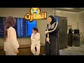 اخت عفشي و ( الحقيقة ) انهارت معاهم 😥 عسى ان تكرهوا شيئا وهو خير لكم 🤌