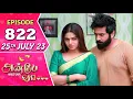 Download Lagu Anbe Vaa Serial | Episode 822 | 25 th July 2023 | Virat | Delna Davis | Saregama TV Shows Tamil