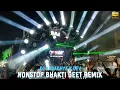 Download Lagu DJ AARADHYA DEV | Ram Siya Ram x Ram Ji Ki Nikli Sawari | HD Sound | CG04 LIVE
