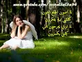 سرق نبضي-جوي محمود حمزه الاصيل لو عليه حبيبي انساك