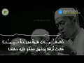 Download Lagu Suluk Dzakakubabun ~ Ahbabul Musthofa