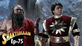 shaktimaan full episode 75 hindi tv series