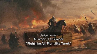 غالتيدا بالانجليزية                      دندنها