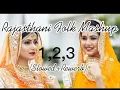 LO-FI RAJASTHANI FOLK ANTHEM 1,2,3 (SLOWED+REVERB) NEW FOLK MASHUP 2022 RASHMI N. @daily lofisong