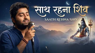saath rehna shiv arijit singh style heart touching shiv bhajan emotional mahadev song 2026
