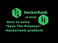 Save The Prisoner HackerRank Solution Explanation in Hindi coding4u